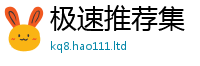 2025新澳天天正版免费观看被二四六香香资料期期准用途